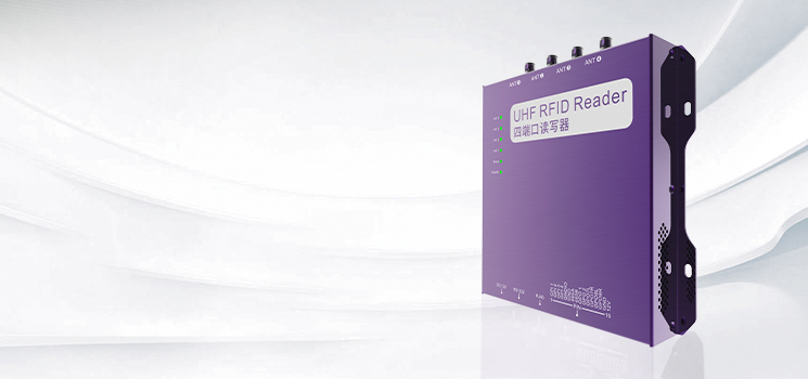 RFID讀寫(xiě)器類(lèi)